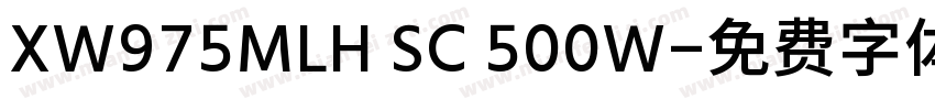 XW975MLH SC 500W字体转换
